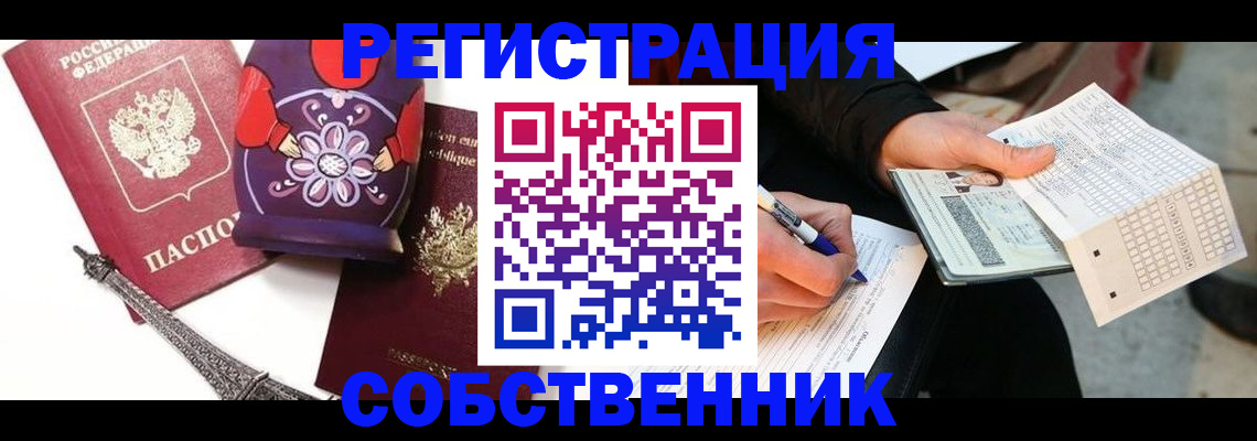форма 3 в Белорецке